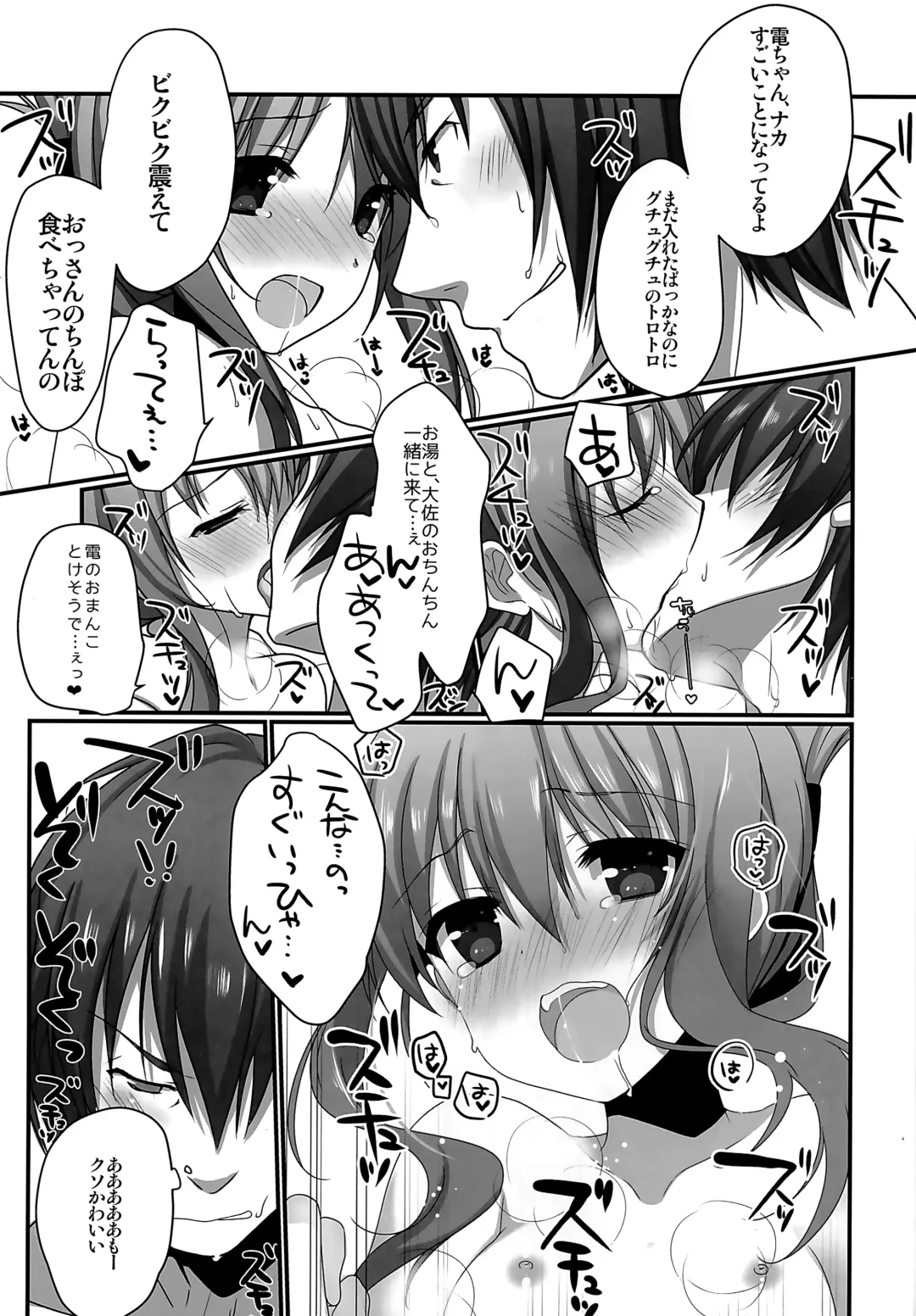 [Mango Pudding] Yukemuri Rondo Fhentai - Page 13