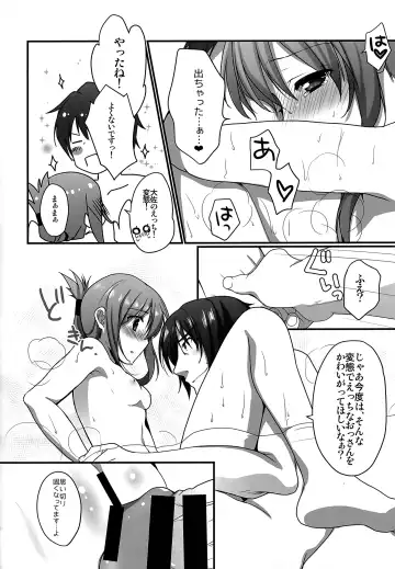 [Mango Pudding] Yukemuri Rondo Fhentai - Page 10