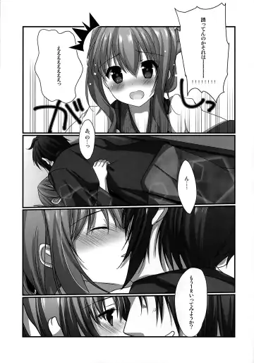 [Mango Pudding] Yukemuri Rondo Fhentai - Page 21