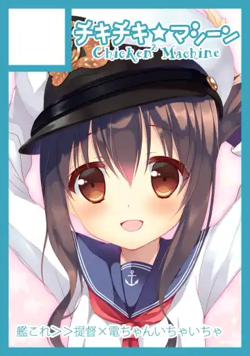 [Mango Pudding] Yukemuri Rondo Fhentai - Page 27