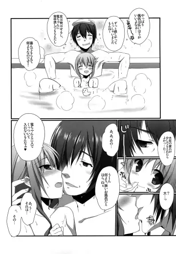 [Mango Pudding] Yukemuri Rondo Fhentai - Page 6