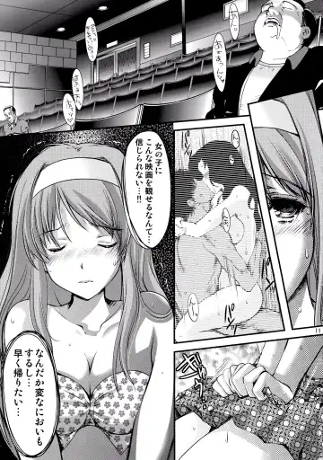[Aizawa Hiroshi] Shiori Dai-San-Shou Yami no Kokuin Chuukan Shinsouban Fhentai - Page 11