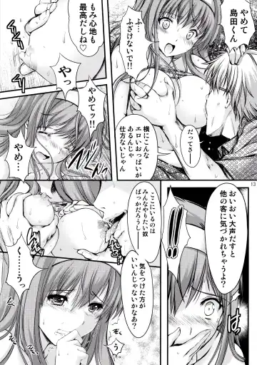 [Aizawa Hiroshi] Shiori Dai-San-Shou Yami no Kokuin Chuukan Shinsouban Fhentai - Page 13