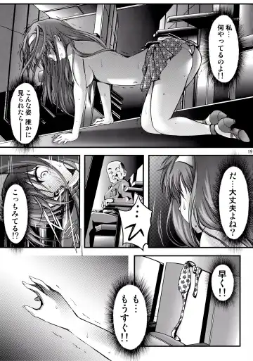 [Aizawa Hiroshi] Shiori Dai-San-Shou Yami no Kokuin Chuukan Shinsouban Fhentai - Page 19