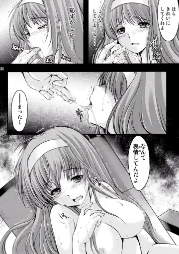 [Aizawa Hiroshi] Shiori Dai-San-Shou Yami no Kokuin Chuukan Shinsouban Fhentai - Page 24