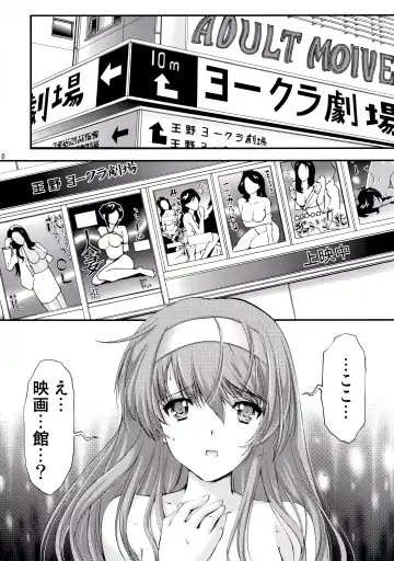 [Aizawa Hiroshi] Shiori Dai-San-Shou Yami no Kokuin Chuukan Shinsouban Fhentai - Page 8