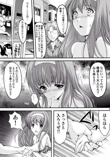 [Aizawa Hiroshi] Shiori Dai-San-Shou Yami no Kokuin Chuukan Shinsouban Fhentai - Page 9