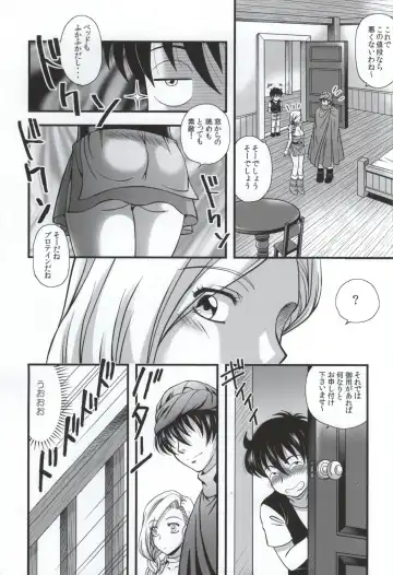 [Murai Kei] Bianca to Masegaki Fhentai - Page 4
