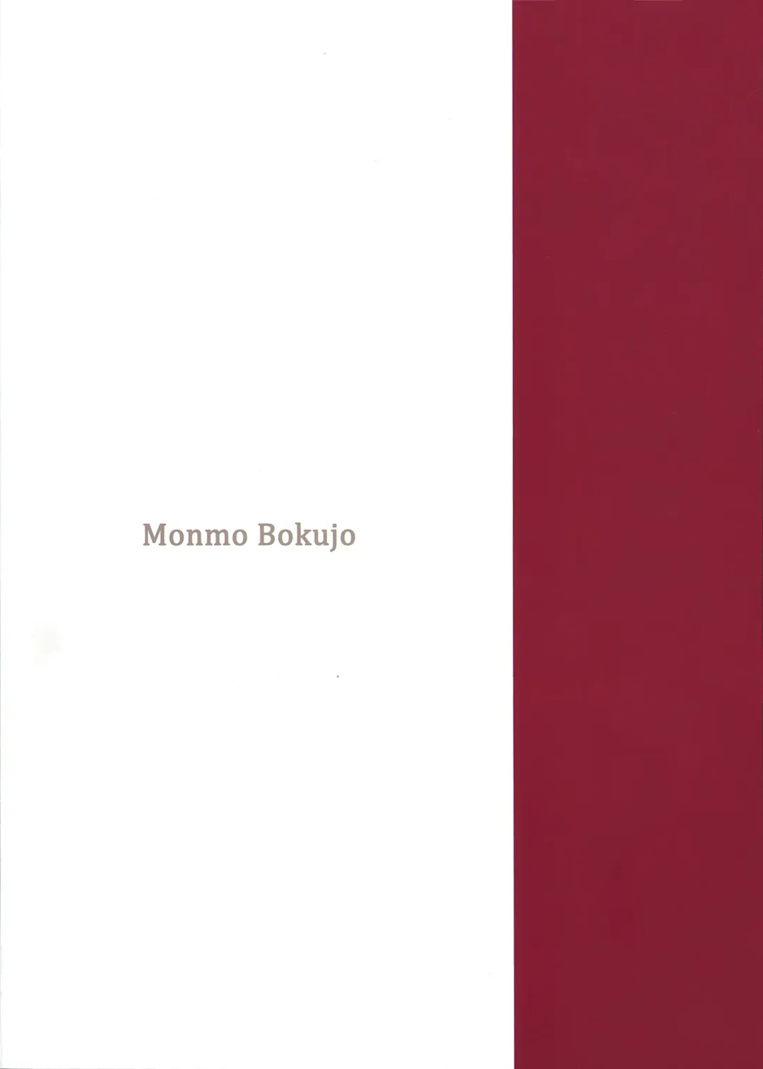 [Uron Rei] KARLSLAND SYNDROME 4 Fhentai - Page 2