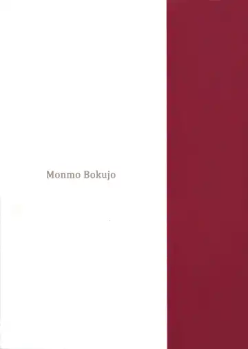 [Uron Rei] KARLSLAND SYNDROME 4 Fhentai - Page 2