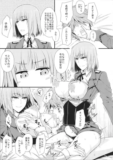 [Uron Rei] KARLSLAND SYNDROME 4 Fhentai - Page 25