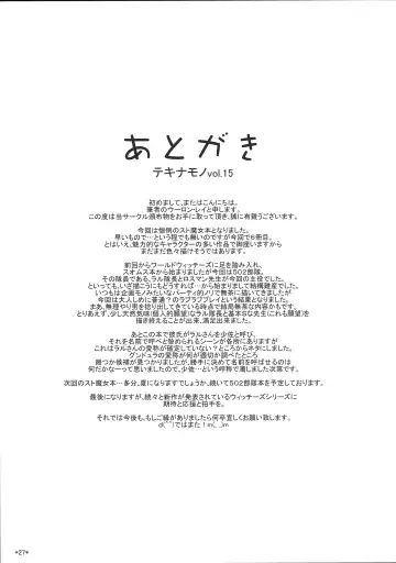 [Uron Rei] KARLSLAND SYNDROME 4 Fhentai - Page 29