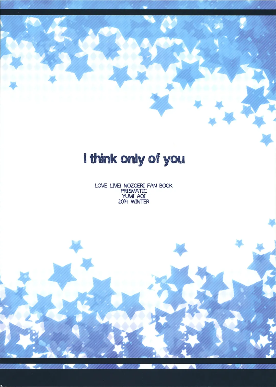 [Aoi Yumi] Watashi niwa Anata dake - I Think Only of You Fhentai - Page 2