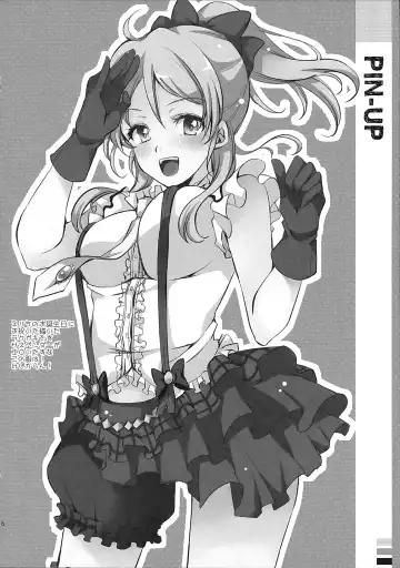 [Aoi Yumi] Watashi niwa Anata dake - I Think Only of You Fhentai - Page 18