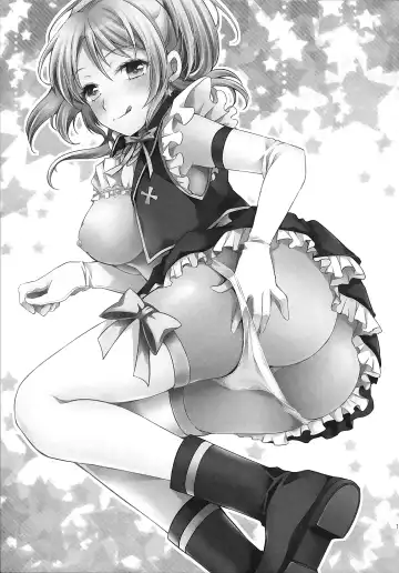 [Aoi Yumi] Watashi niwa Anata dake - I Think Only of You Fhentai - Page 21