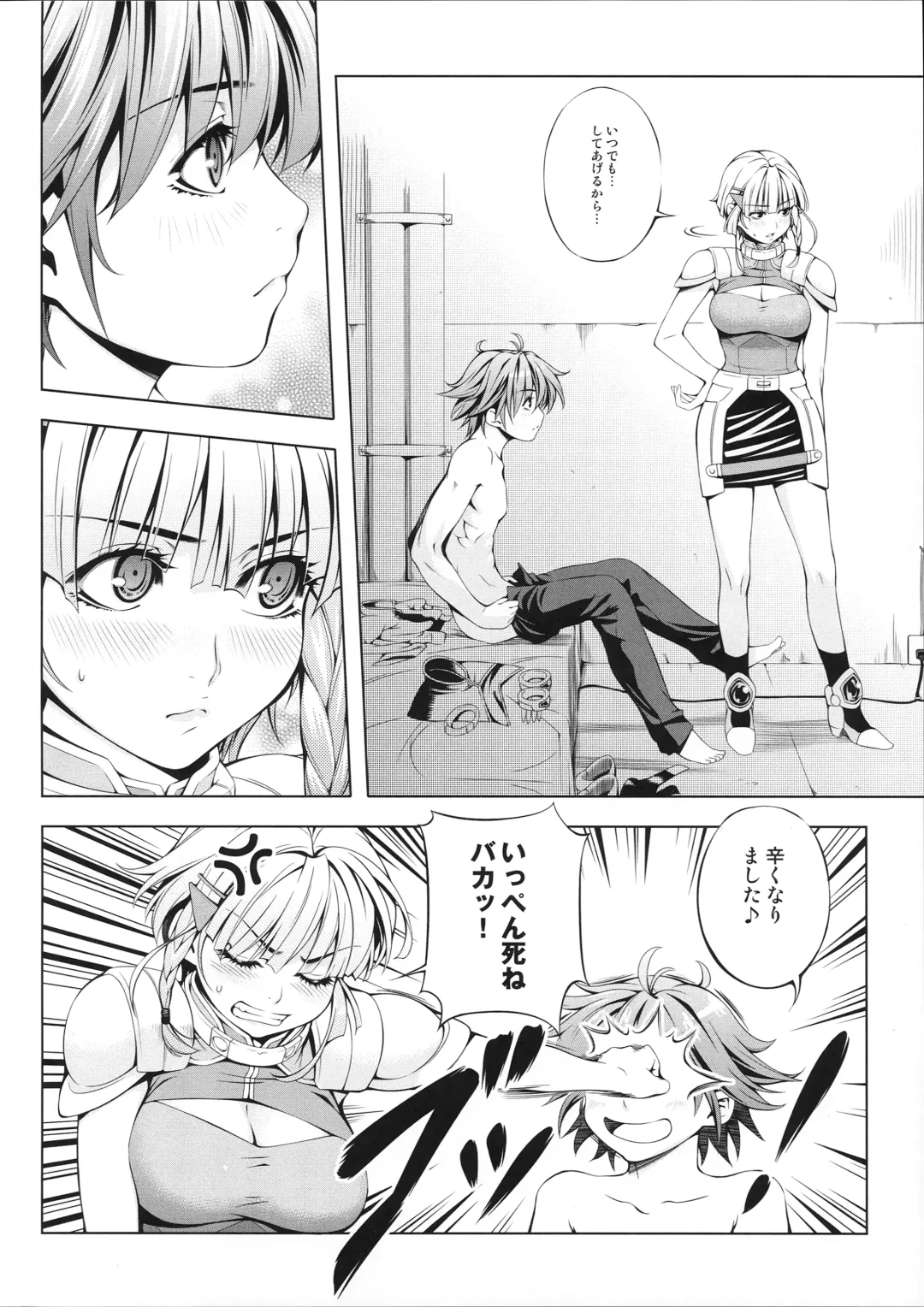 [Chisato Kirin] Seolla of book ~Episode3~ Fhentai - Page 15