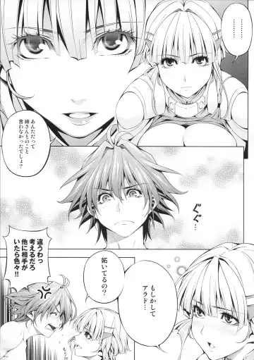 [Chisato Kirin] Seolla of book ~Episode3~ Fhentai - Page 8