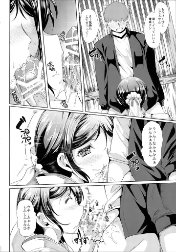 [Ootori Mahiro] Nakadashi Senyou NozoEri Sou Fhentai - Page 8