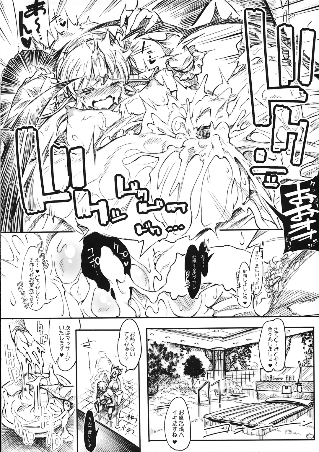 [144] Wild Griesz X2 Fhentai - Page 15