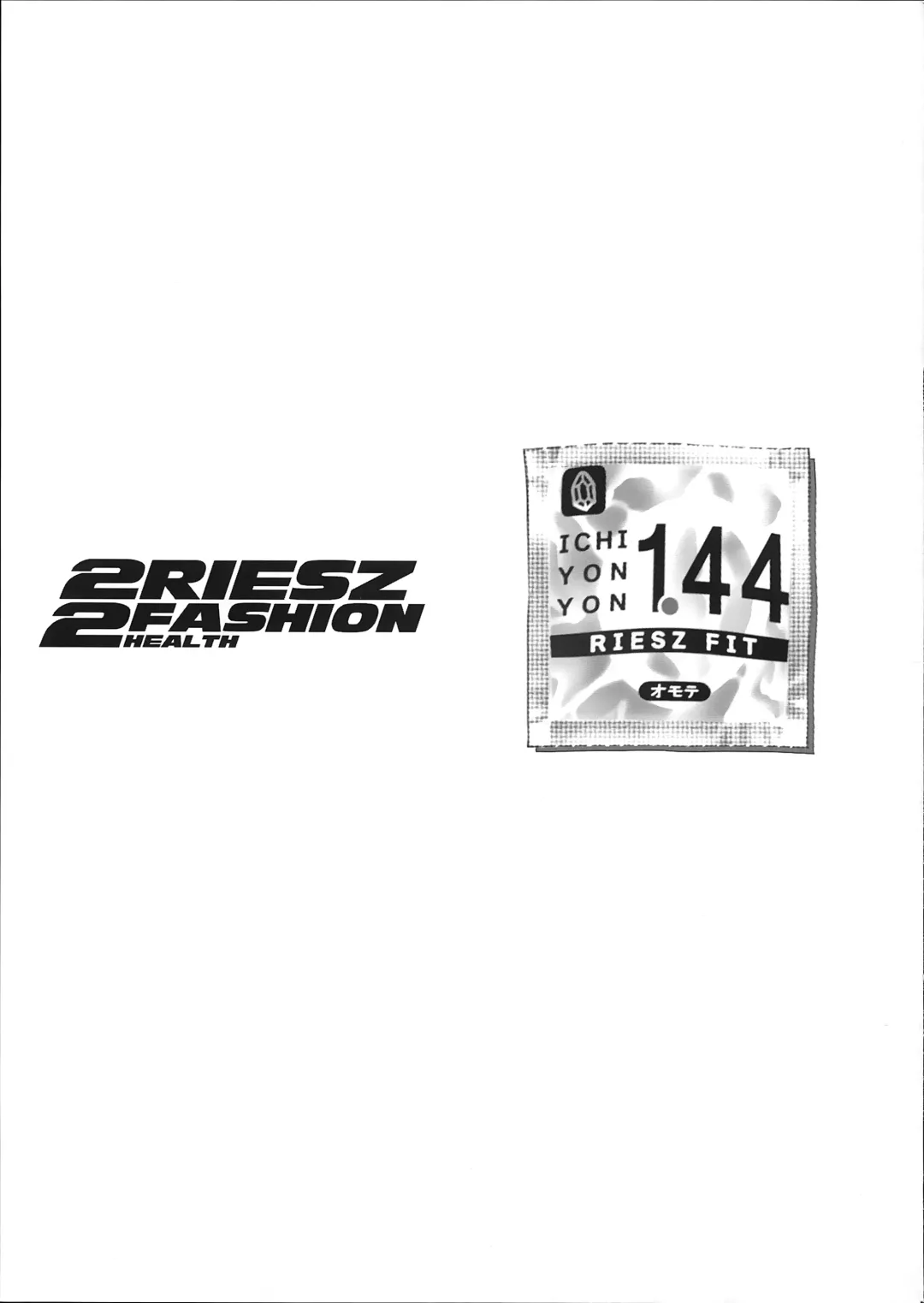 [144] Wild Griesz X2 Fhentai - Page 2