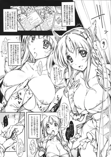 [144] Wild Griesz X2 Fhentai - Page 3