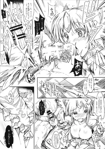 [144] Wild Griesz X2 Fhentai - Page 8