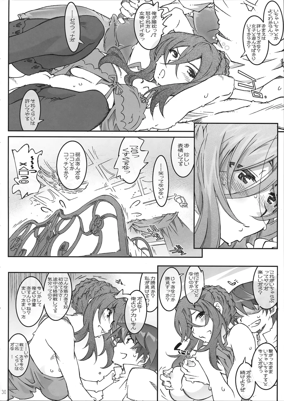 [Toumi Haruka] Serafina-fixer Fhentai - Page 30