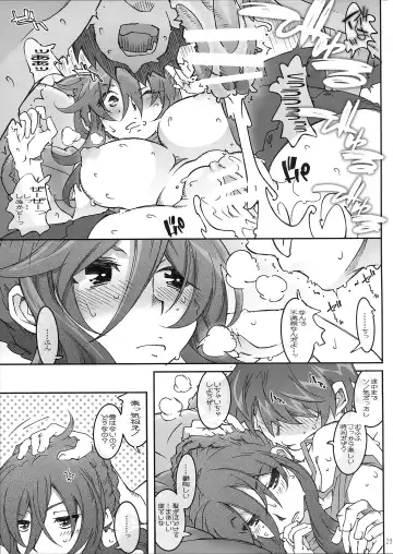 [Toumi Haruka] Serafina-fixer Fhentai - Page 29