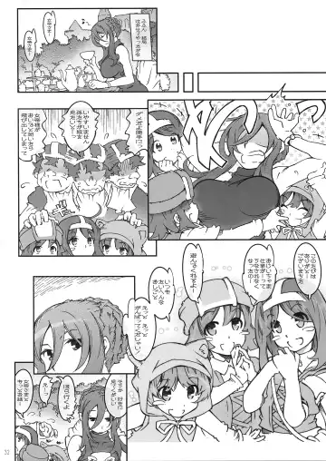 [Toumi Haruka] Serafina-fixer Fhentai - Page 32