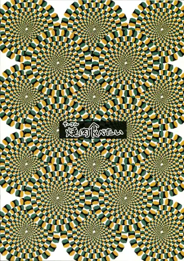 [Derauea] Erika-sama no Saimin Kaihatsu Fhentai - Page 2