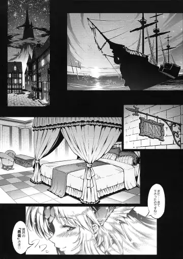 [144] Wild Griesz Fhentai - Page 4