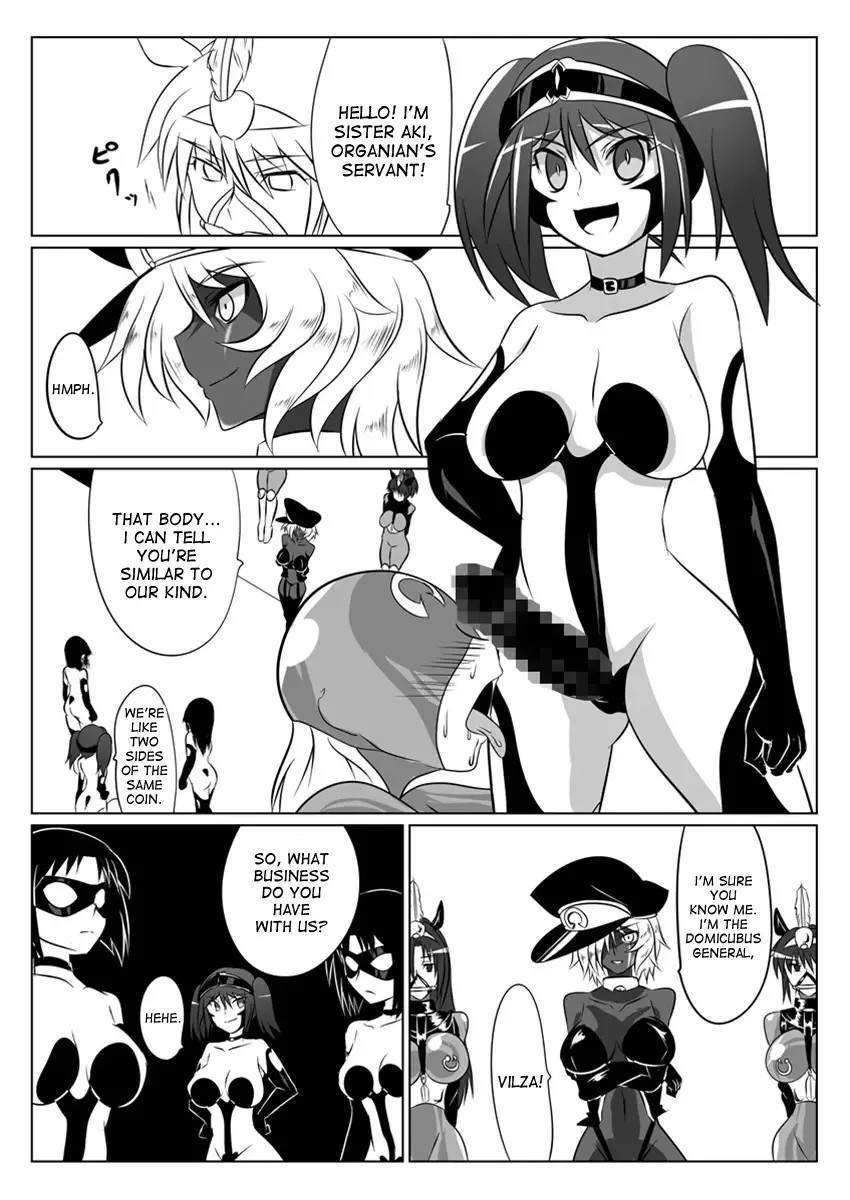 [Wabuki] Jigen Teikoku Domigulas tai Organized Heroines Fhentai - Page 18