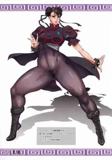 [Midoh Tsukasa] Kurorei Fhentai - Page 3