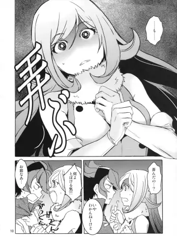 [Heizo - Kitoen] Rei x Ai Fhentai - Page 10