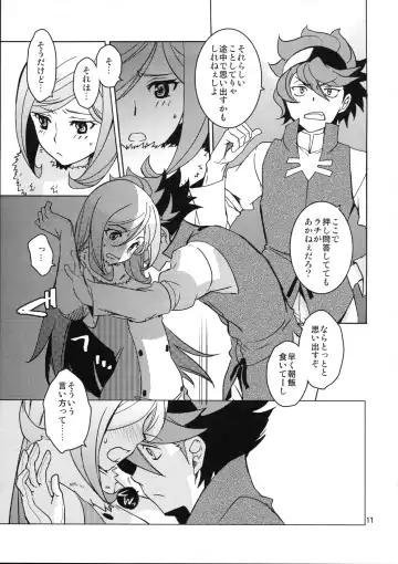 [Heizo - Kitoen] Rei x Ai Fhentai - Page 11