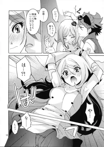 [Heizo - Kitoen] Rei x Ai Fhentai - Page 12