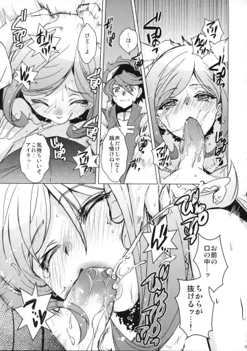 [Heizo - Kitoen] Rei x Ai Fhentai - Page 19