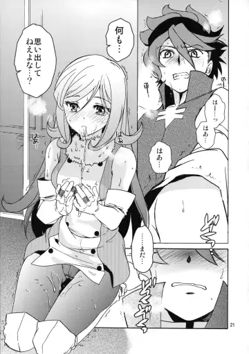 [Heizo - Kitoen] Rei x Ai Fhentai - Page 21