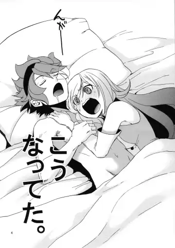 [Heizo - Kitoen] Rei x Ai Fhentai - Page 4