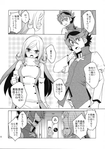 [Heizo - Kitoen] Rei x Ai Fhentai - Page 6