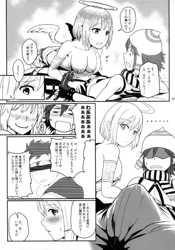 [Uchiga] Dainiji Lindow Obikiyose Daisakusen!! -Mission Complete!- Fhentai - Page 26