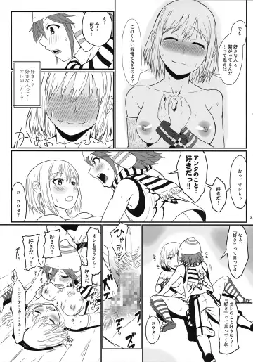 [Uchiga] Dainiji Lindow Obikiyose Daisakusen!! -Mission Complete!- Fhentai - Page 36