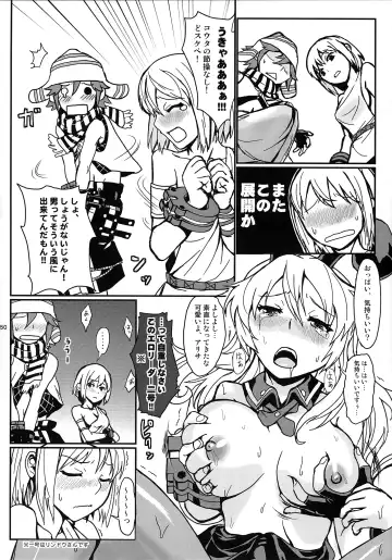 [Uchiga] Dainiji Lindow Obikiyose Daisakusen!! -Mission Complete!- Fhentai - Page 49