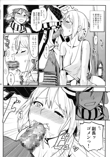 [Uchiga] Dainiji Lindow Obikiyose Daisakusen!! -Mission Complete!- Fhentai - Page 51