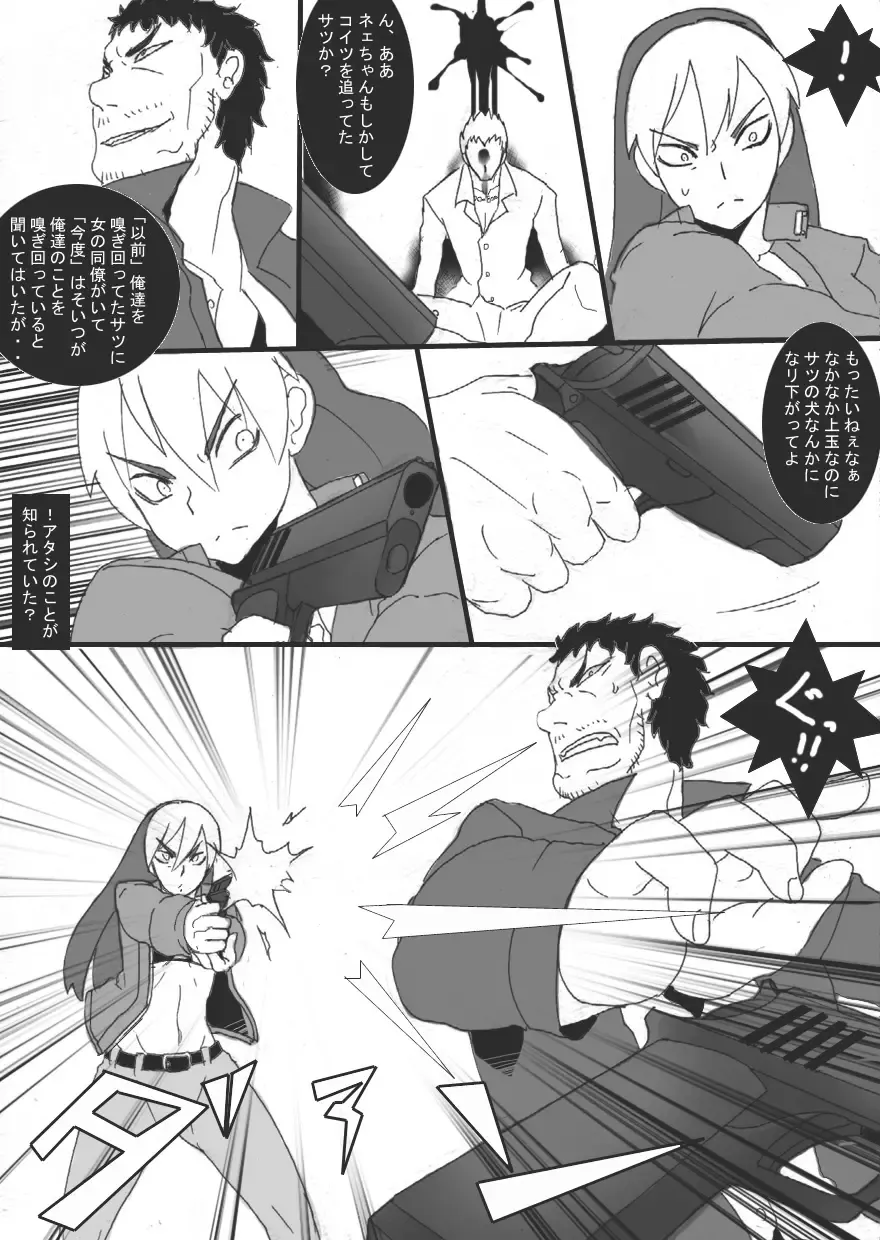 [Ryu] Reijoku no Ori "Hobaku" Fhentai - Page 17