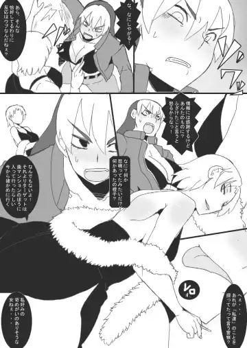 [Ryu] Reijoku no Ori "Hobaku" Fhentai - Page 12