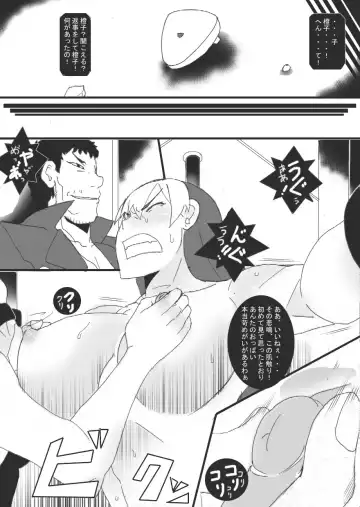[Ryu] Reijoku no Ori "Hobaku" Fhentai - Page 21