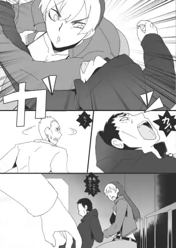 [Ryu] Reijoku no Ori "Hobaku" Fhentai - Page 8