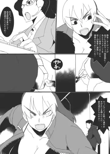 [Ryu] Reijoku no Ori "Hobaku" Fhentai - Page 9