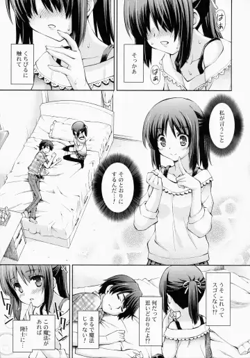 [Sakazuki Homare] Zettai Iinari!? Kuchibirubiyaku 3 Fhentai - Page 4